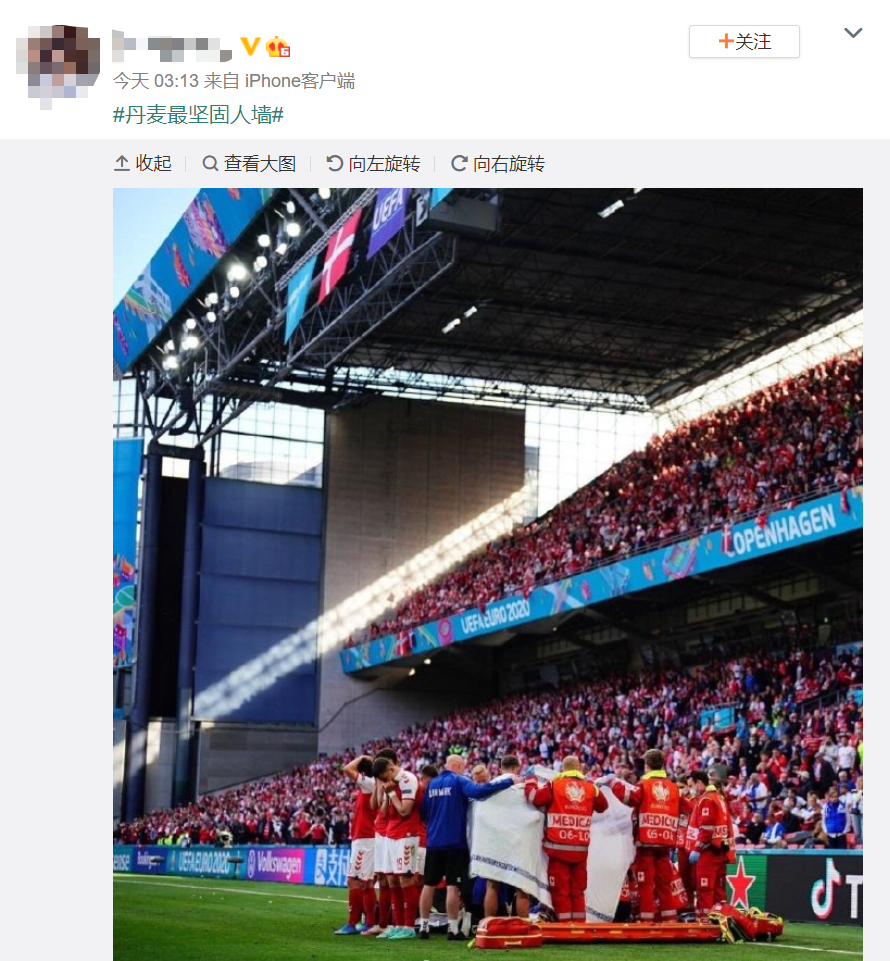 比赛中丹麦球员突然倒地,这13分钟急救全世界称赞!休闲区蓝鸢梦想 - Www.slyday.coM 比赛中丹麦球员突然倒地,这13分钟急救全世界称赞!休闲区蓝鸢梦想 - Www.slyday.coM