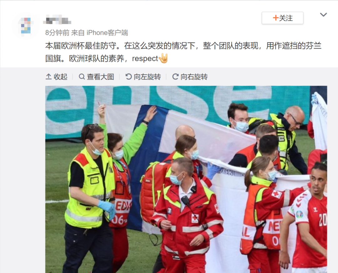 比赛中丹麦球员突然倒地,这13分钟急救全世界称赞!休闲区蓝鸢梦想 - Www.slyday.coM 比赛中丹麦球员突然倒地,这13分钟急救全世界称赞!休闲区蓝鸢梦想 - Www.slyday.coM