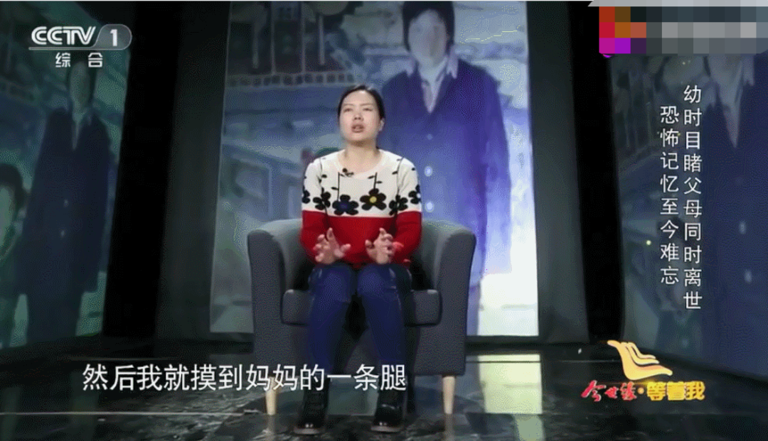 跨越半个世纪,90岁父亲和60岁儿子终得团圆:“儿童被拐”背后的真相,我不敢看……休闲区蓝鸢梦想 - Www.slyday.coM 跨越半个世纪,90岁父亲和60岁儿子终得团圆:“儿童被拐”背后的真相,我不敢看……休闲区蓝鸢梦想 - Www.slyday.coM