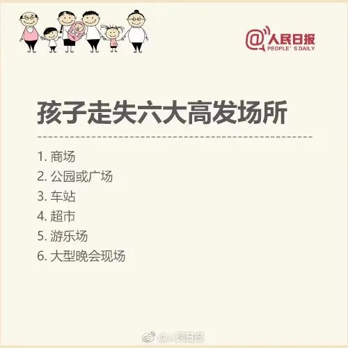 跨越半个世纪,90岁父亲和60岁儿子终得团圆:“儿童被拐”背后的真相,我不敢看……休闲区蓝鸢梦想 - Www.slyday.coM 跨越半个世纪,90岁父亲和60岁儿子终得团圆:“儿童被拐”背后的真相,我不敢看……休闲区蓝鸢梦想 - Www.slyday.coM
