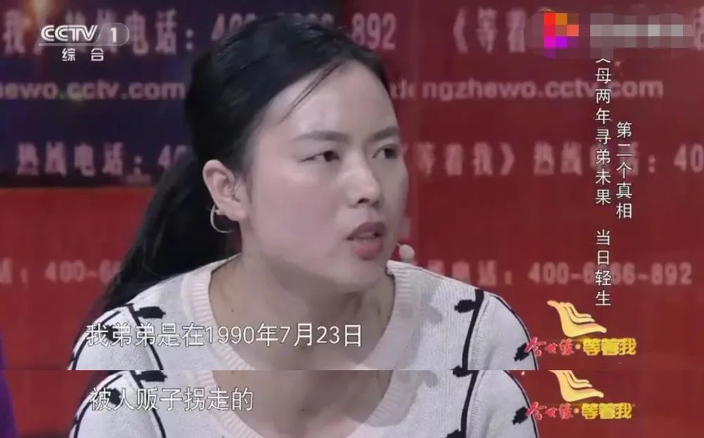 跨越半个世纪,90岁父亲和60岁儿子终得团圆:“儿童被拐”背后的真相,我不敢看……休闲区蓝鸢梦想 - Www.slyday.coM 跨越半个世纪,90岁父亲和60岁儿子终得团圆:“儿童被拐”背后的真相,我不敢看……休闲区蓝鸢梦想 - Www.slyday.coM