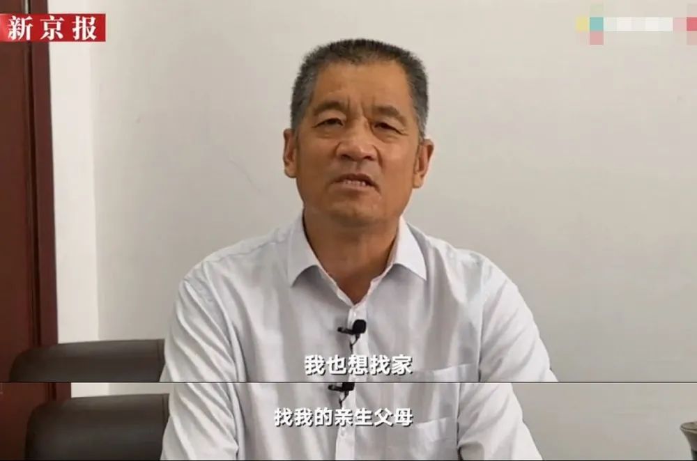 跨越半个世纪,90岁父亲和60岁儿子终得团圆:“儿童被拐”背后的真相,我不敢看……休闲区蓝鸢梦想 - Www.slyday.coM 跨越半个世纪,90岁父亲和60岁儿子终得团圆:“儿童被拐”背后的真相,我不敢看……休闲区蓝鸢梦想 - Www.slyday.coM