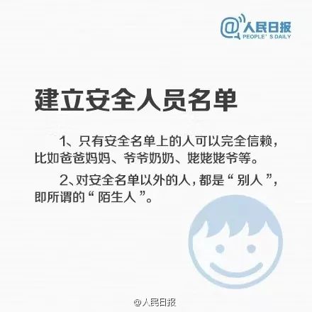 跨越半个世纪,90岁父亲和60岁儿子终得团圆:“儿童被拐”背后的真相,我不敢看……休闲区蓝鸢梦想 - Www.slyday.coM 跨越半个世纪,90岁父亲和60岁儿子终得团圆:“儿童被拐”背后的真相,我不敢看……休闲区蓝鸢梦想 - Www.slyday.coM