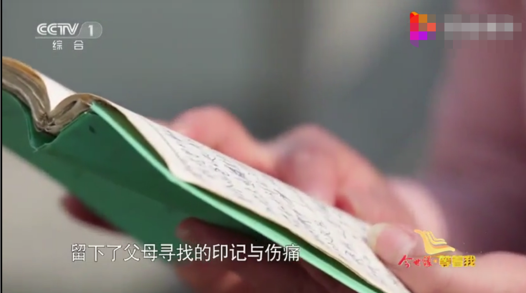 跨越半个世纪,90岁父亲和60岁儿子终得团圆:“儿童被拐”背后的真相,我不敢看……休闲区蓝鸢梦想 - Www.slyday.coM 跨越半个世纪,90岁父亲和60岁儿子终得团圆:“儿童被拐”背后的真相,我不敢看……休闲区蓝鸢梦想 - Www.slyday.coM