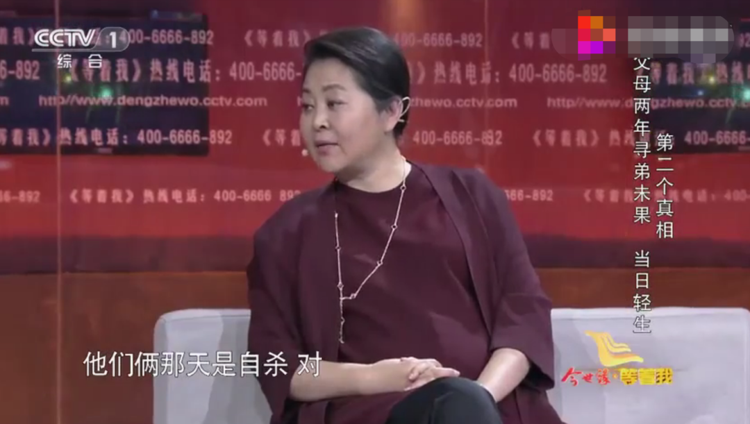 跨越半个世纪,90岁父亲和60岁儿子终得团圆:“儿童被拐”背后的真相,我不敢看……休闲区蓝鸢梦想 - Www.slyday.coM 跨越半个世纪,90岁父亲和60岁儿子终得团圆:“儿童被拐”背后的真相,我不敢看……休闲区蓝鸢梦想 - Www.slyday.coM