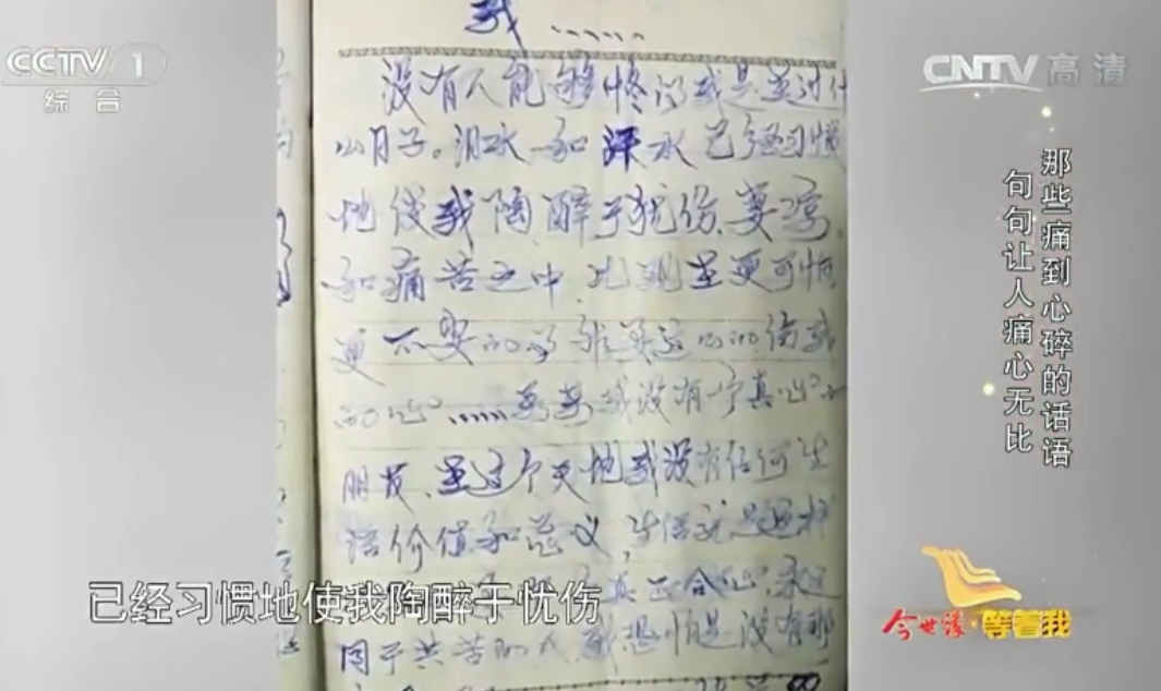 跨越半个世纪,90岁父亲和60岁儿子终得团圆:“儿童被拐”背后的真相,我不敢看……休闲区蓝鸢梦想 - Www.slyday.coM 跨越半个世纪,90岁父亲和60岁儿子终得团圆:“儿童被拐”背后的真相,我不敢看……休闲区蓝鸢梦想 - Www.slyday.coM