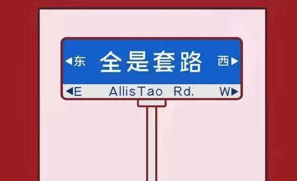 ▲资料图。图片来源:新京报网络。