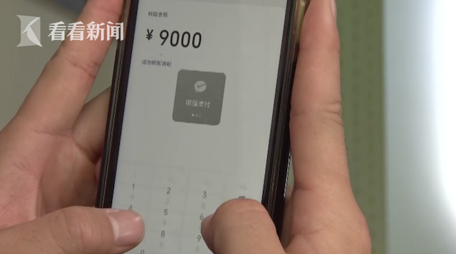 小伙网恋被骗6万后无力支付 女友发怒:你不是还有牛吗?休闲区蓝鸢梦想 - Www.slyday.coM 小伙网恋被骗6万后无力支付 女友发怒:你不是还有牛吗?休闲区蓝鸢梦想 - Www.slyday.coM