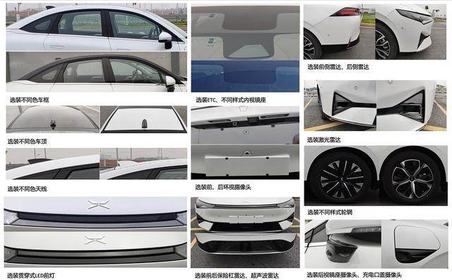 图片来源:工信部官网