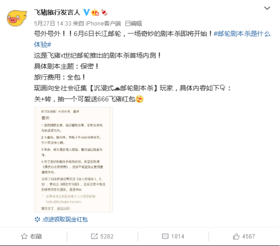 互动短剧游戏剧本推荐,互动短剧游戏剧本推荐大全
