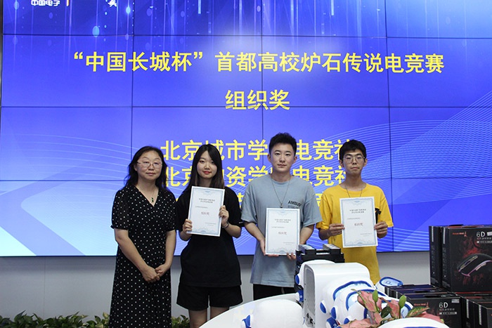 中国长城市场宣传部总经理孙青(左一)颁奖