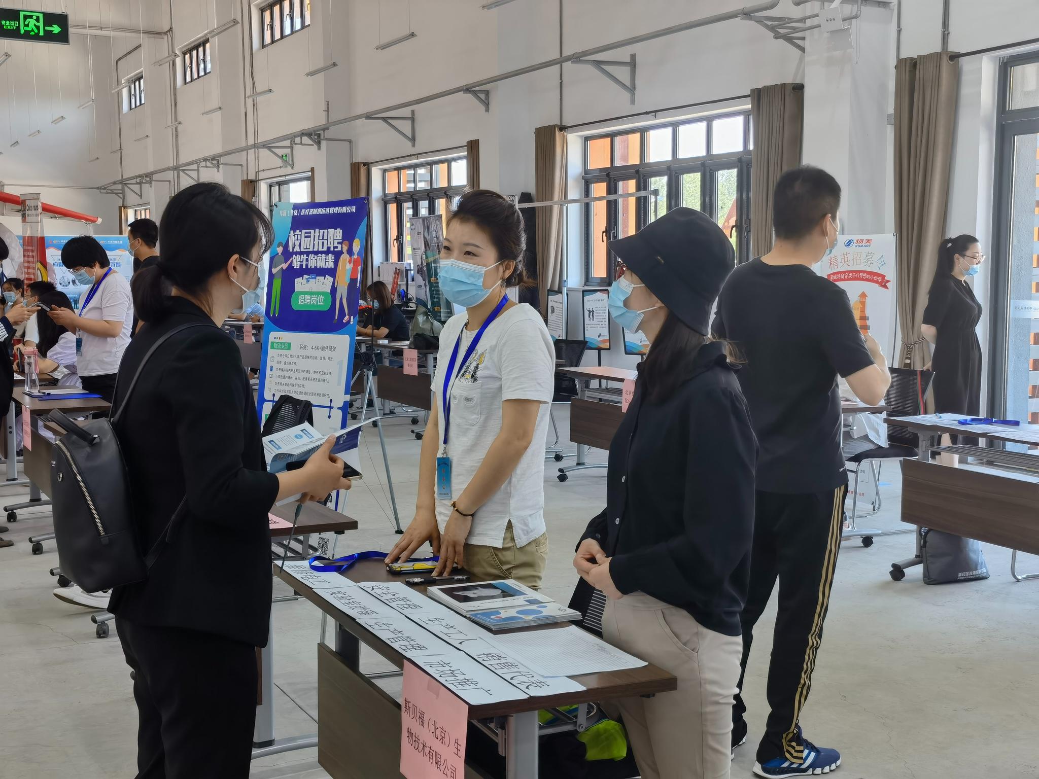 延庆招聘_北京延庆招聘交通协管员辅警考试备考讲座课程视频 辅警公安文职在线课程 19课堂(2)