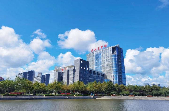 滨州医学院2021年普通高等教育招生章程发布代码10440