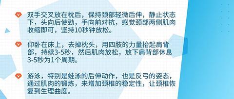 让你远离颈椎病因此,做牵引治疗前一定要到正规医院完善相关检查,经过