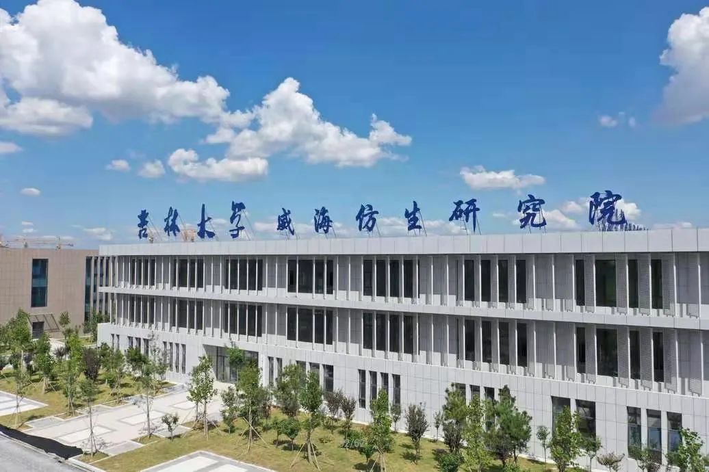正文               山东交通学院威海海洋信息科学与技术研究院