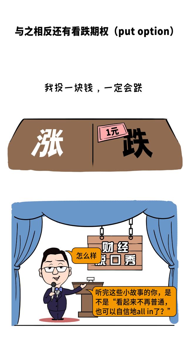 如何写保险的脱口秀段子,如何写保险的脱口秀段子文案