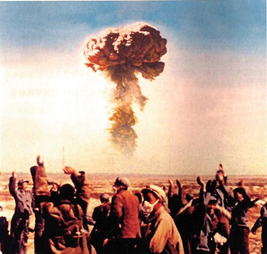 △中国第一颗原子弹爆炸成功