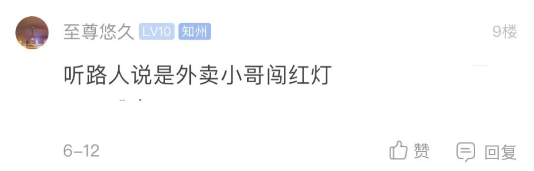 昆山外卖小哥撞上千万豪车!太惨了休闲区蓝鸢梦想 - Www.slyday.coM 昆山外卖小哥撞上千万豪车!太惨了休闲区蓝鸢梦想 - Www.slyday.coM