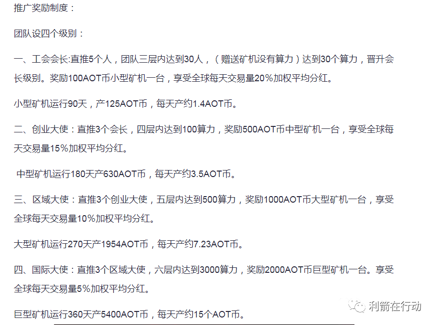 GEC卖币要打印银行流水 新浪网