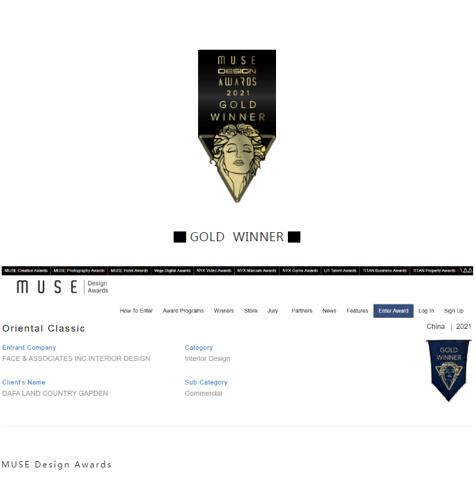 muse 国际创意奖由美国国际设计协会(iaa)主办,是全球创意设计领域最