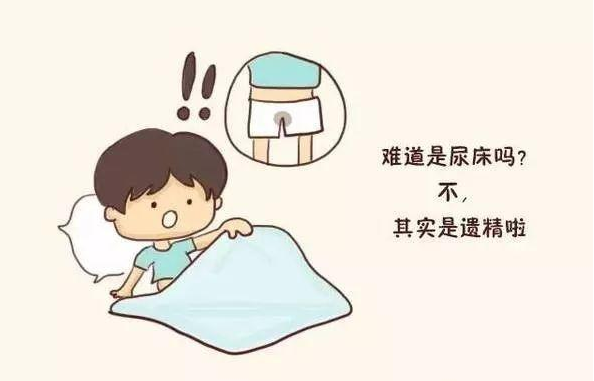 中医百家讲坛丨这几味中药巧治男孩"尿床"