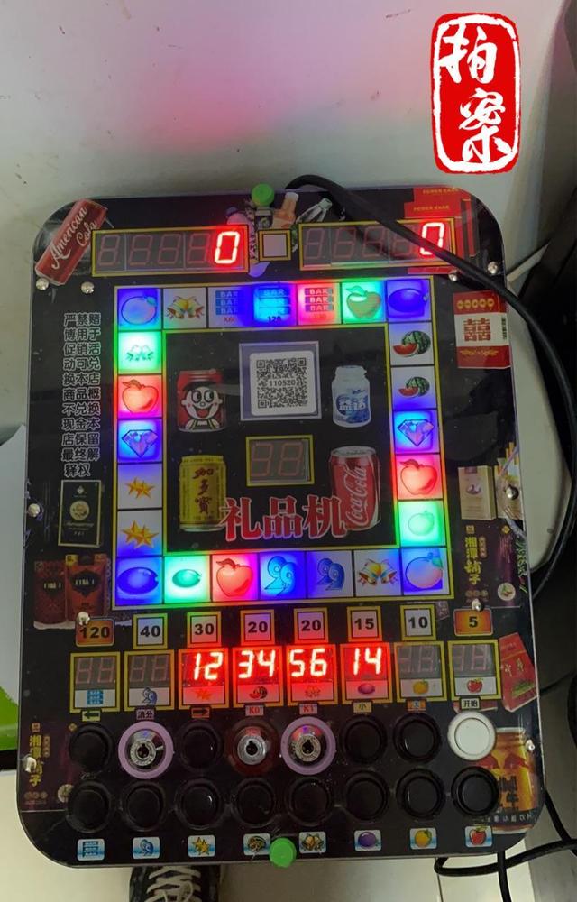 图为公安机关缴获的缩小版“老虎机”。