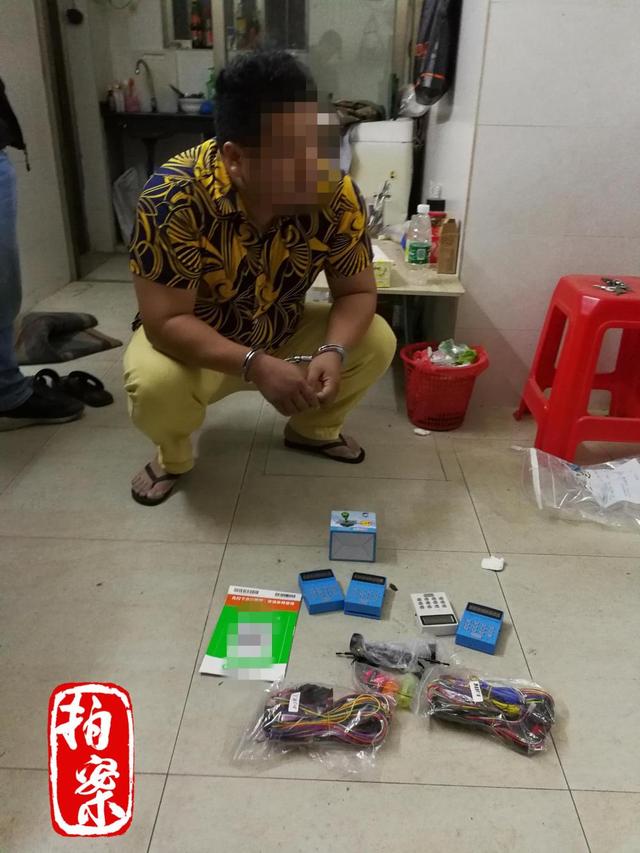 图为公安机关查扣赌博机打码器。