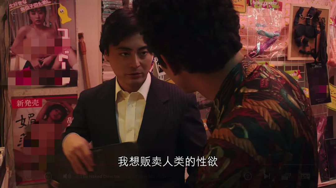 《全裸导演》剧照