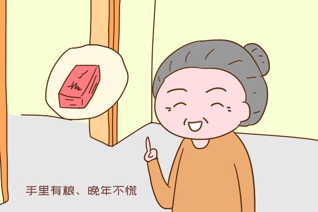 “给儿子买房,给女儿带娃,晚年却老无所依!”老人的经历太扎心休闲区蓝鸢梦想 - Www.slyday.coM “给儿子买房,给女儿带娃,晚年却老无所依!”老人的经历太扎心休闲区蓝鸢梦想 - Www.slyday.coM