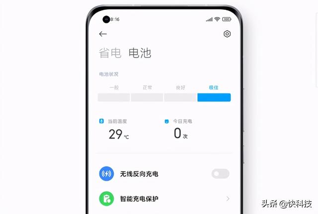 iphone11换电池显示电池健康 780a-krpikqf8653411.jpg