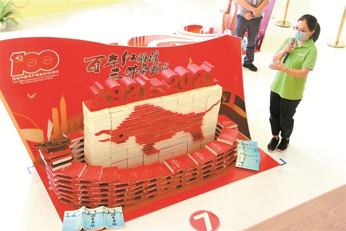 深圳书城罗湖城此次胜出的堆码作品主题为"百年红船渡,三牛奋新征"