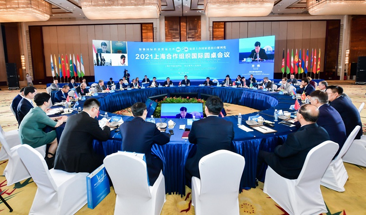 加强合作促进进出口便利化,2021上合组织国际圆桌会议