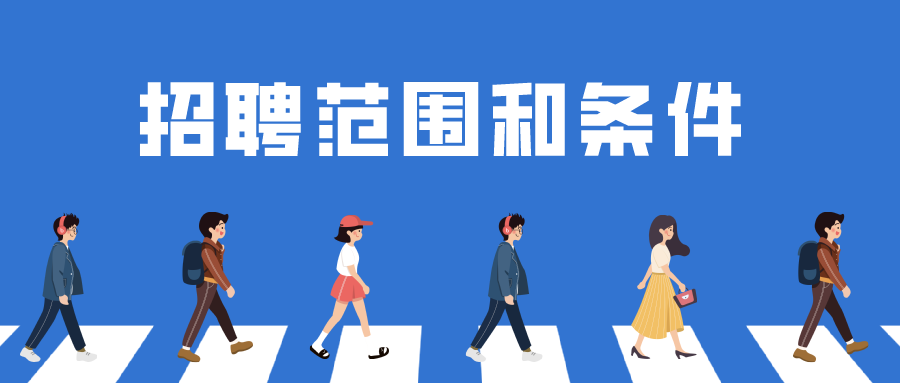 招聘应届毕业生_品牌介绍 应届毕业生求职网,应届毕业生人才网,买购网