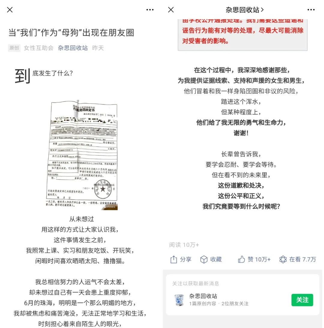 “经常吃辣对身体有多大危害”引共鸣,“当'我们'作为'母狗'出现在朋友圈”成账号爆款休闲区蓝鸢梦想 - Www.slyday.coM “经常吃辣对身体有多大危害”引共鸣,“当'我们'作为'母狗'出现在朋友圈”成账号爆款休闲区蓝鸢梦想 - Www.slyday.coM