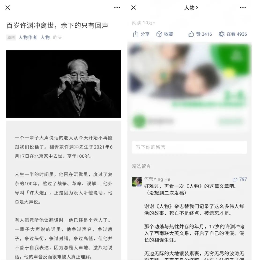 “经常吃辣对身体有多大危害”引共鸣,“当'我们'作为'母狗'出现在朋友圈”成账号爆款休闲区蓝鸢梦想 - Www.slyday.coM “经常吃辣对身体有多大危害”引共鸣,“当'我们'作为'母狗'出现在朋友圈”成账号爆款休闲区蓝鸢梦想 - Www.slyday.coM