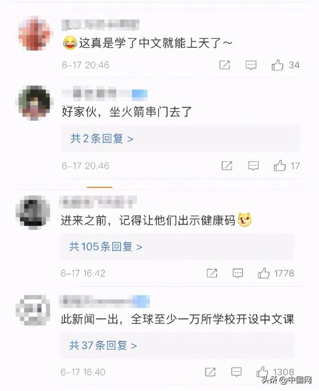 3名欧洲宇航员正学习中文 2022年或登中国空间站 网友:都去学休闲区蓝鸢梦想 - Www.slyday.coM 3名欧洲宇航员正学习中文 2022年或登中国空间站 网友:都去学休闲区蓝鸢梦想 - Www.slyday.coM