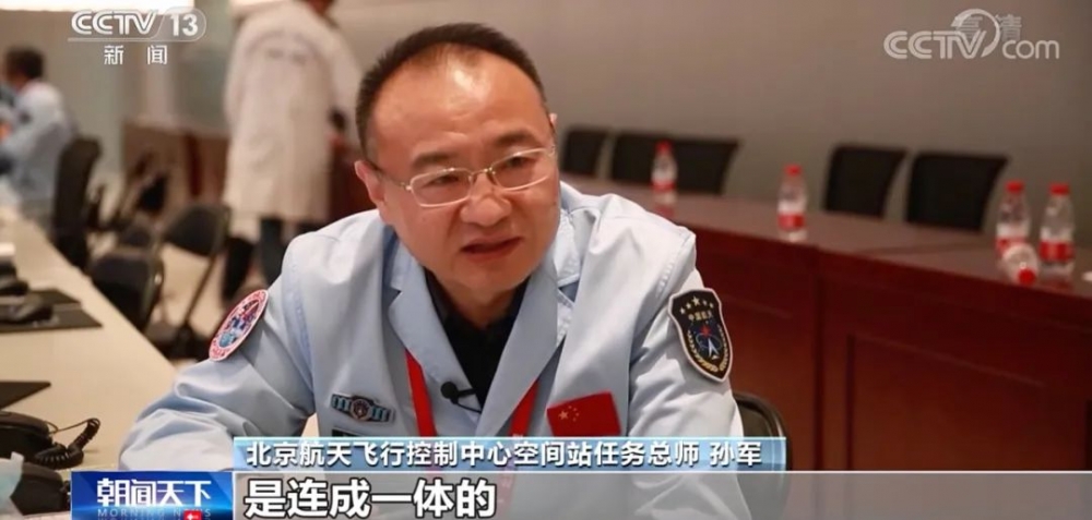 中国“太空宅男”今天装WiFi 可在空间站与家人视频通话休闲区蓝鸢梦想 - Www.slyday.coM 中国“太空宅男”今天装WiFi 可在空间站与家人视频通话休闲区蓝鸢梦想 - Www.slyday.coM