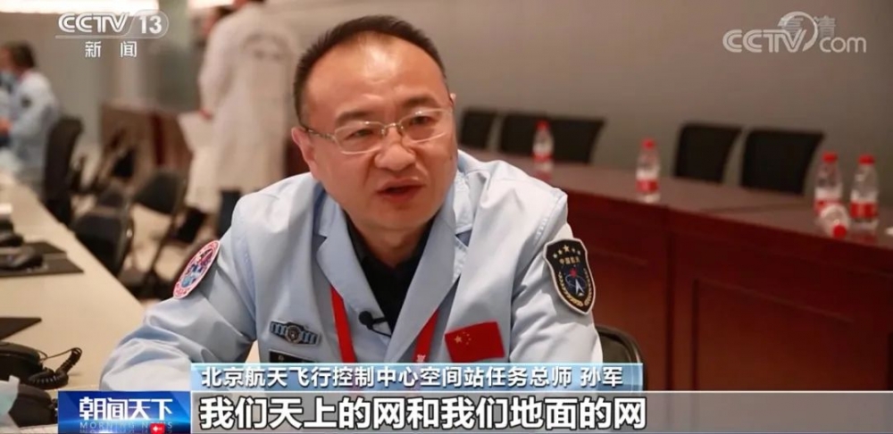 中国“太空宅男”今天装WiFi 可在空间站与家人视频通话休闲区蓝鸢梦想 - Www.slyday.coM 中国“太空宅男”今天装WiFi 可在空间站与家人视频通话休闲区蓝鸢梦想 - Www.slyday.coM