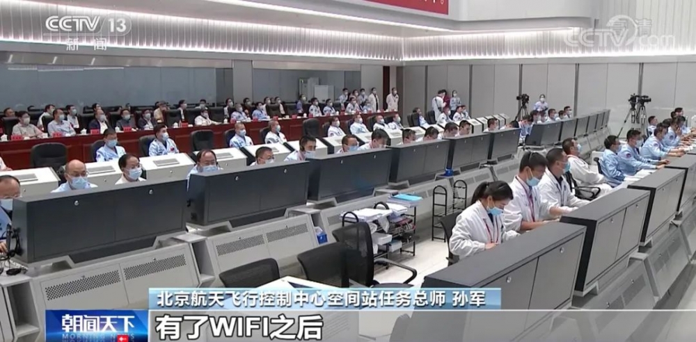 中国“太空宅男”今天装WiFi 可在空间站与家人视频通话休闲区蓝鸢梦想 - Www.slyday.coM 中国“太空宅男”今天装WiFi 可在空间站与家人视频通话休闲区蓝鸢梦想 - Www.slyday.coM