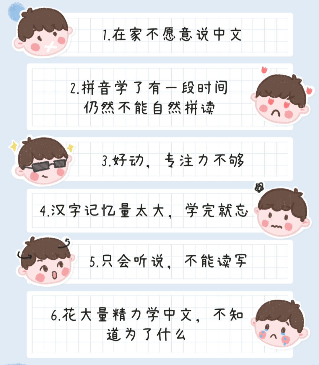 美国老爸教女儿写作业气到飙中文,中国妈妈:崩溃不分国界!休闲区蓝鸢梦想 - Www.slyday.coM 美国老爸教女儿写作业气到飙中文,中国妈妈:崩溃不分国界!休闲区蓝鸢梦想 - Www.slyday.coM