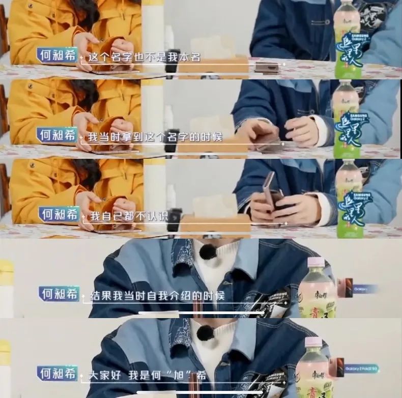 玄学还是科学:明星为什么都要改名字?休闲区蓝鸢梦想 - Www.slyday.coM 玄学还是科学:明星为什么都要改名字?休闲区蓝鸢梦想 - Www.slyday.coM