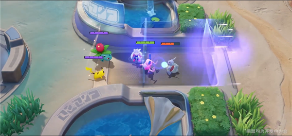 腾讯新款免费MOBA大作!《宝可梦大集结》预告片公布:NS、手机都能玩休闲区蓝鸢梦想 - Www.slyday.coM 腾讯新款免费MOBA大作!《宝可梦大集结》预告片公布:NS、手机都能玩休闲区蓝鸢梦想 - Www.slyday.coM