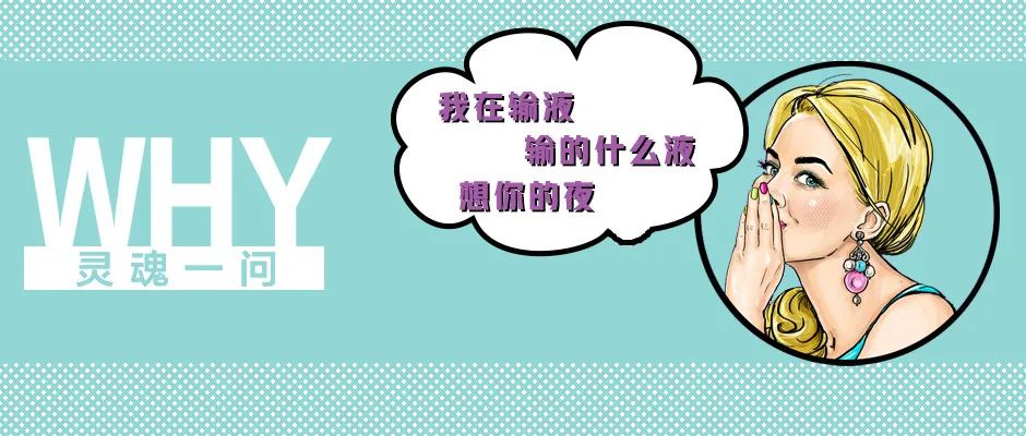 灵魂一问:女生真的会被土味情话撩到吗?休闲区蓝鸢梦想 - Www.slyday.coM 灵魂一问:女生真的会被土味情话撩到吗?休闲区蓝鸢梦想 - Www.slyday.coM