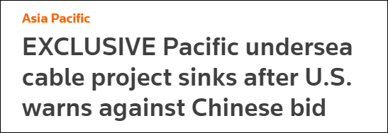 路透社報道截圖