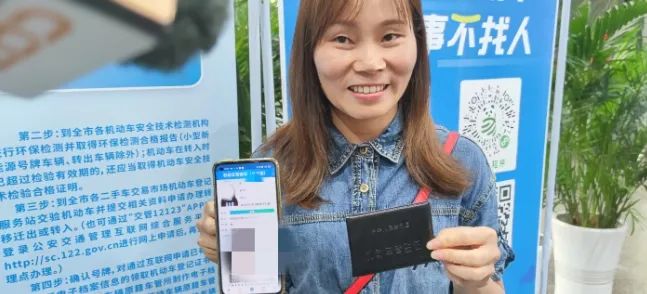 成都试行的电子驾驶证有哪些变化?你关心的都在这里休闲区蓝鸢梦想 - Www.slyday.coM 成都试行的电子驾驶证有哪些变化?你关心的都在这里休闲区蓝鸢梦想 - Www.slyday.coM