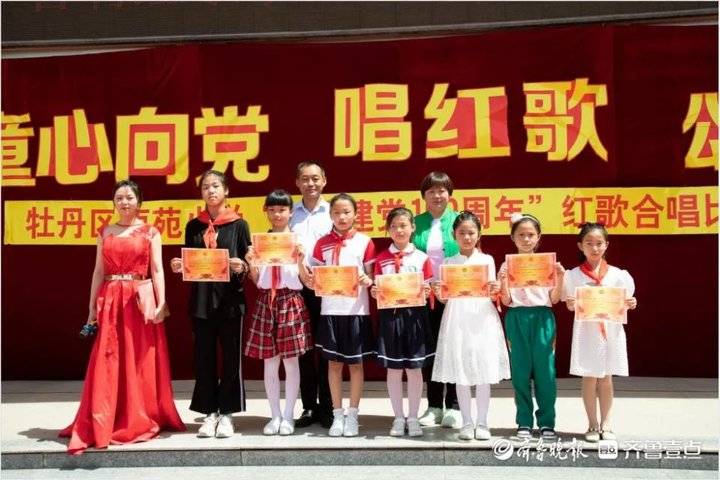 菏泽市牡丹区西苑小学开展"童心向党 唱红歌 颂党恩"活动