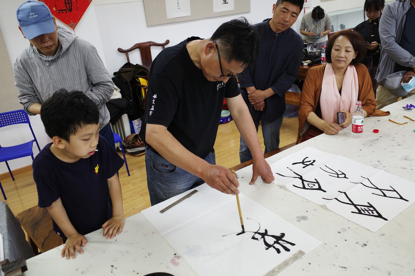 6月1日"童书童画,墨香经典 第二届赵文耕