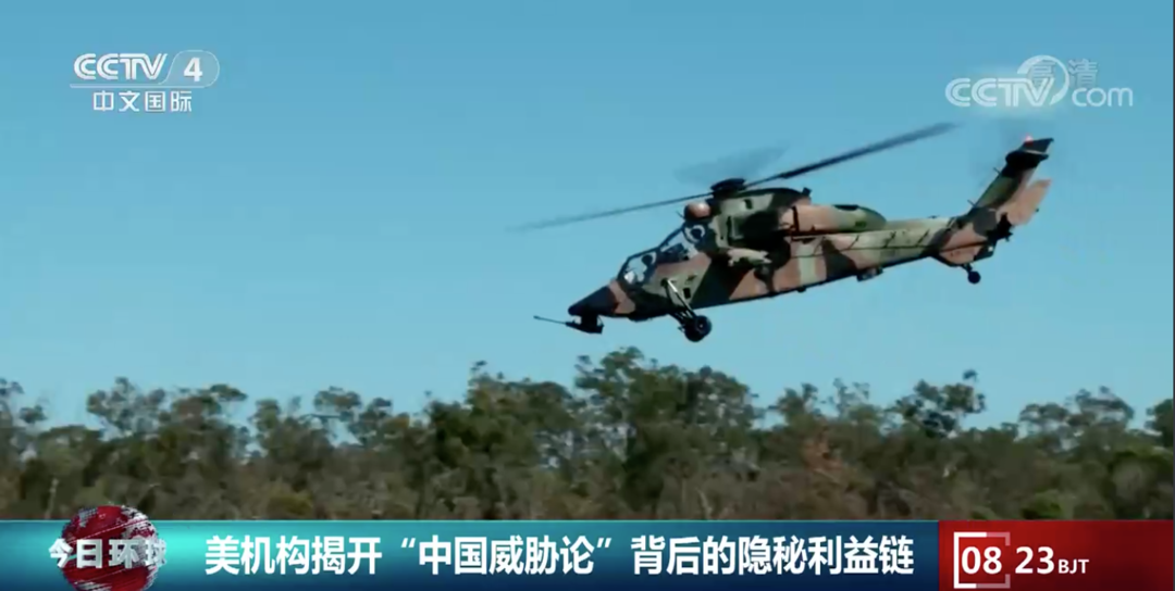 “中国威胁论”背后的隐秘利益链!休闲区蓝鸢梦想 - Www.slyday.coM “中国威胁论”背后的隐秘利益链!休闲区蓝鸢梦想 - Www.slyday.coM