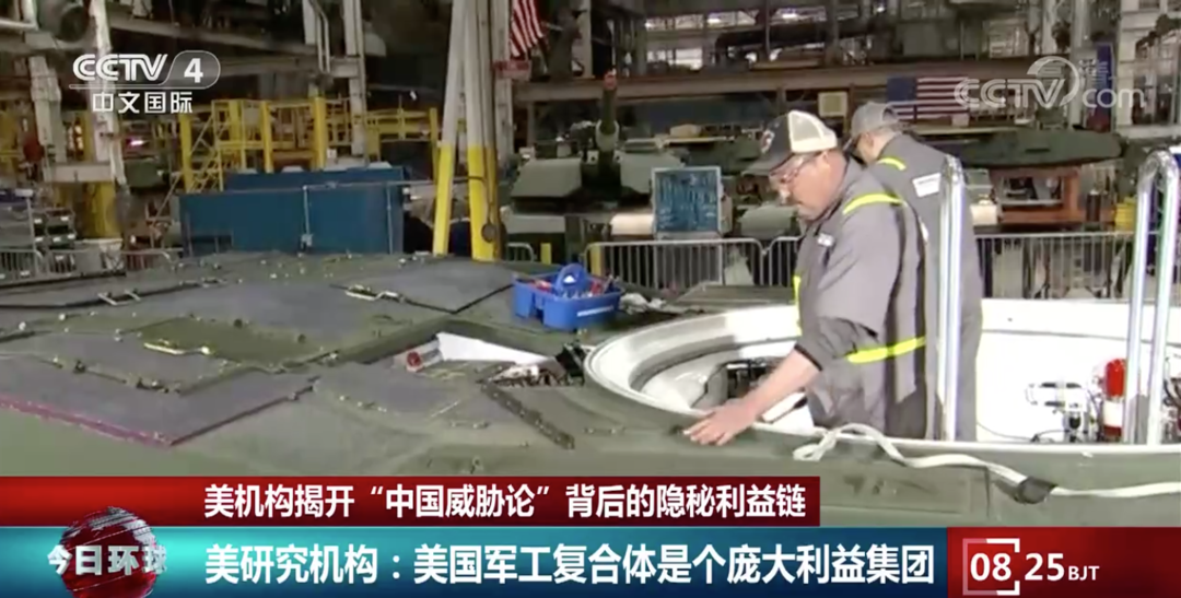 “中国威胁论”背后的隐秘利益链!休闲区蓝鸢梦想 - Www.slyday.coM “中国威胁论”背后的隐秘利益链!休闲区蓝鸢梦想 - Www.slyday.coM