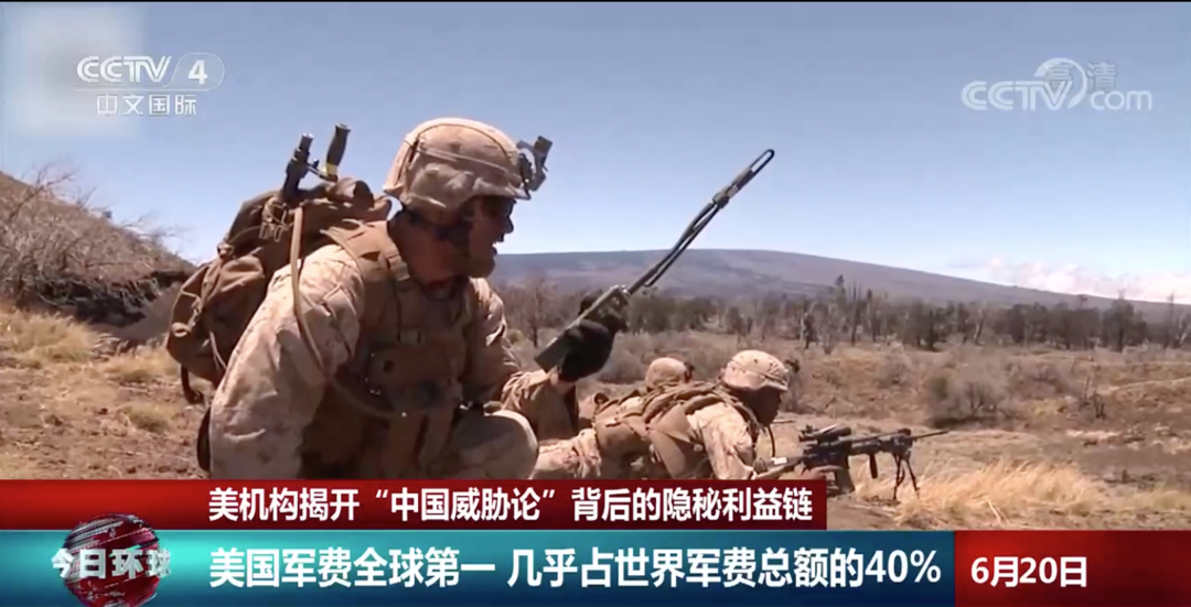 “中国威胁论”背后的隐秘利益链!休闲区蓝鸢梦想 - Www.slyday.coM “中国威胁论”背后的隐秘利益链!休闲区蓝鸢梦想 - Www.slyday.coM